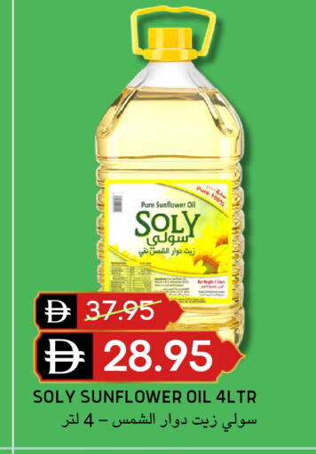 available at Select Market in UAE - Abu Dhabi