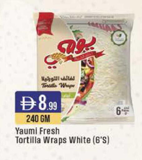 available at ويست زون سوبرماركت in الإمارات العربية المتحدة , الامارات - دبي