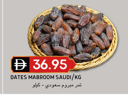 available at Select Market in UAE - Abu Dhabi