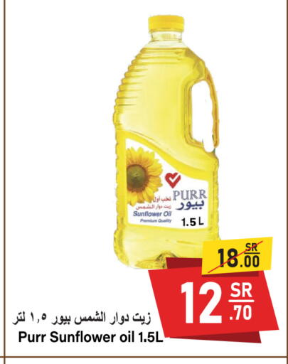 available at سوبرماركت المخيزيم in مملكة العربية السعودية, السعودية, سعودية - المنطقة الشرقية