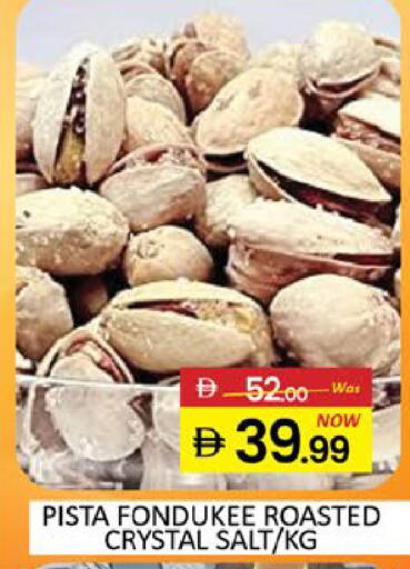 Mango available at Mango Hypermarket LLC in UAE - Dubai