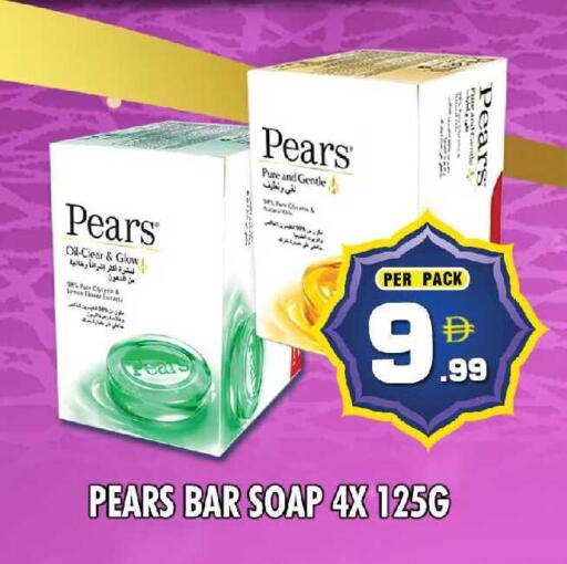 available at NIGHT TO NIGHT DEPARTMENT STORE in UAE - Sharjah / Ajman