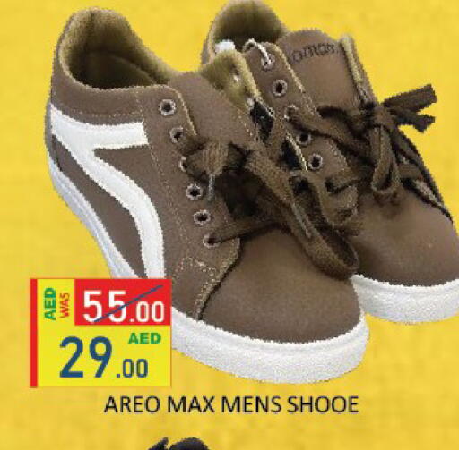 available at ROYAL GULF HYPERMARKET LLC in UAE - Abu Dhabi