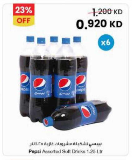 available at مركز سلطان in الكويت - مدينة الكويت