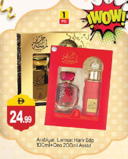 available at سوق طلال in الإمارات العربية المتحدة , الامارات - الشارقة / عجمان