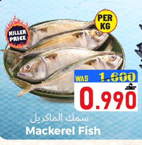 available at القوت هايبرماركت in عُمان - مسقط‎