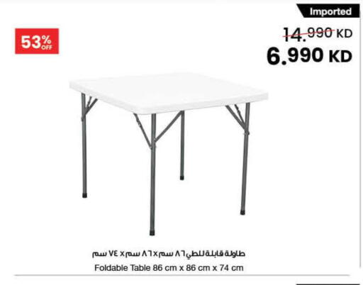 available at The Sultan Center in Kuwait - Kuwait City