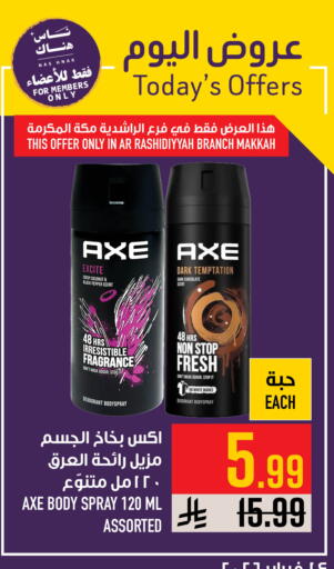 Coconut Pepper available at أبراج هايبر ماركت in مملكة العربية السعودية, السعودية, سعودية - مكة المكرمة