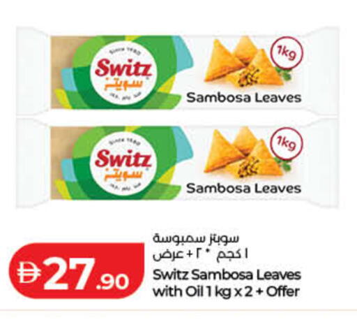 available at لولو هايبرماركت in الإمارات العربية المتحدة , الامارات - ٱلْفُجَيْرَة‎