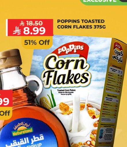 available at كارفور in مملكة العربية السعودية, السعودية, سعودية - الرياض