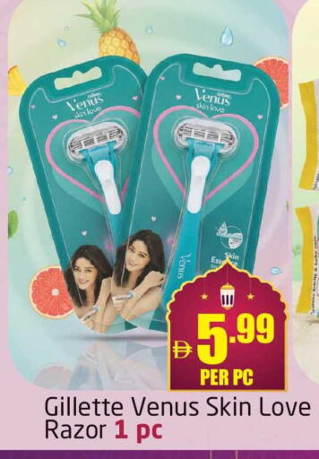 available at Delta Centre in UAE - Dubai