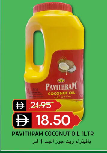 Coconut available at Select Market in UAE - Abu Dhabi