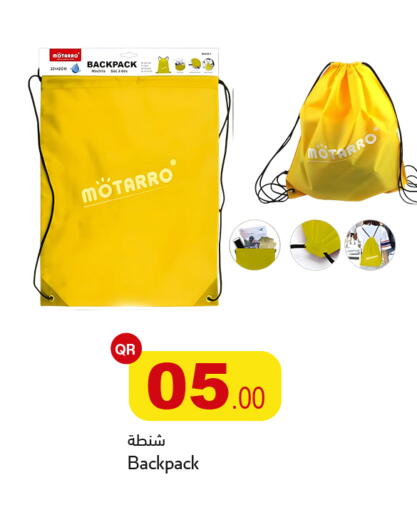 available at أسواق أسباير in قطر - الشمال