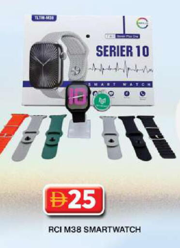 available at جراند هايبر ماركت in الإمارات العربية المتحدة , الامارات - دبي