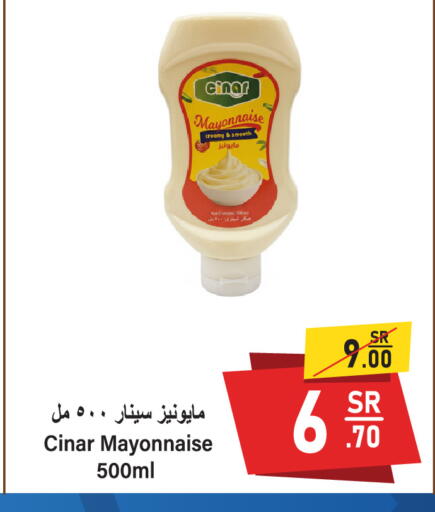 available at سوبرماركت المخيزيم in مملكة العربية السعودية, السعودية, سعودية - المنطقة الشرقية