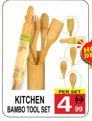 available at مركز الجمعة in الإمارات العربية المتحدة , الامارات - الشارقة / عجمان