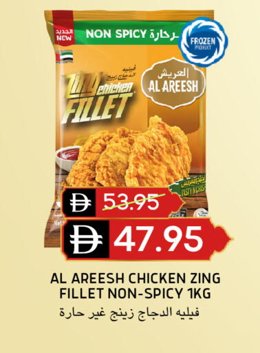 available at Select Market in UAE - Abu Dhabi
