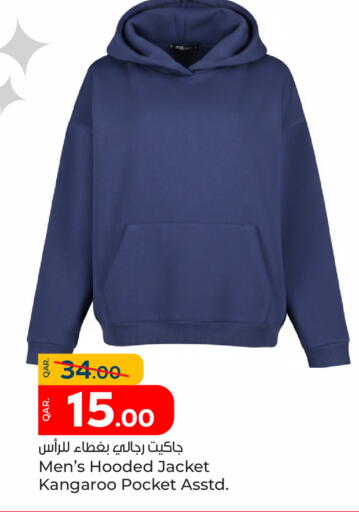 available at باريس هايبرماركت in قطر - الريان