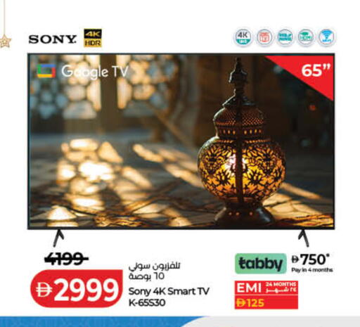 available at لولو هايبرماركت in الإمارات العربية المتحدة , الامارات - دبي