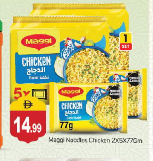 available at سوق طلال in الإمارات العربية المتحدة , الامارات - الشارقة / عجمان