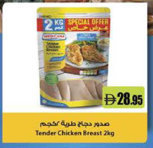 available at ويست زون سوبرماركت in الإمارات العربية المتحدة , الامارات - دبي