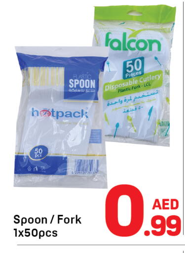 available at Day to Day Department Store in UAE - Dubai