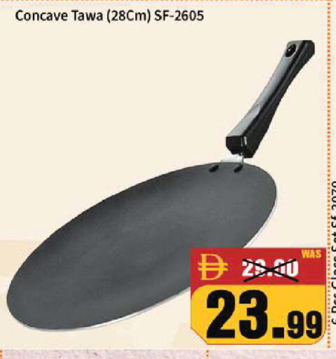 available at ROYAL GULF HYPERMARKET LLC in UAE - Abu Dhabi