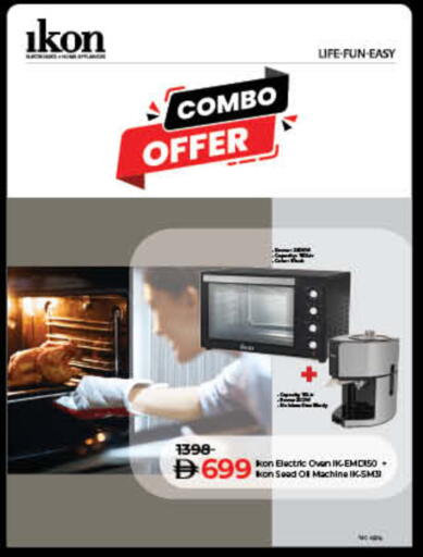 available at لولو هايبرماركت in الإمارات العربية المتحدة , الامارات - الشارقة / عجمان