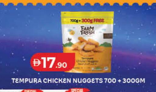 available at Lulu Hypermarket in UAE - Sharjah / Ajman