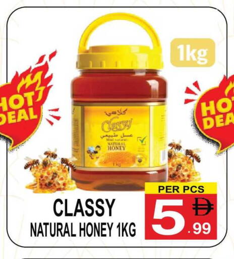 available at مركز الجمعة in الإمارات العربية المتحدة , الامارات - الشارقة / عجمان