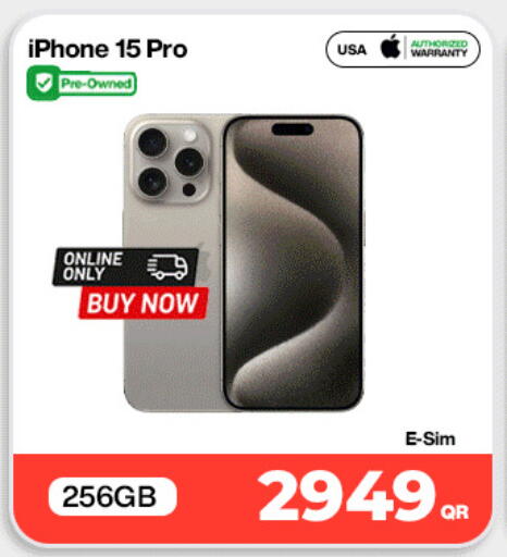 available at دوحة لينك in قطر - الشحانية