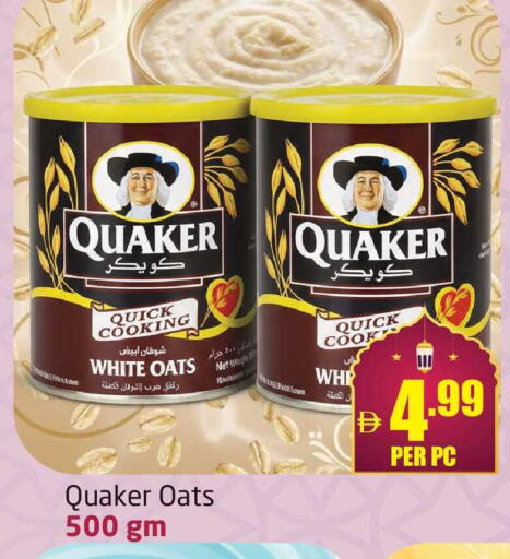 available at مركز دلتا in الإمارات العربية المتحدة , الامارات - دبي