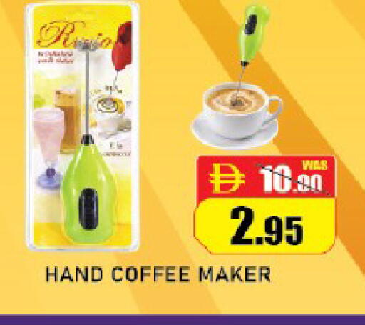 available at ROYAL GULF HYPERMARKET LLC in UAE - Abu Dhabi