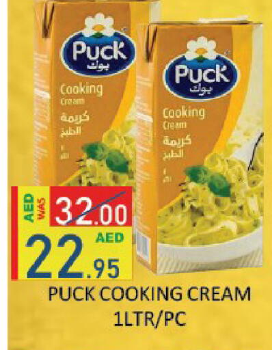 available at ROYAL GULF HYPERMARKET LLC in UAE - Abu Dhabi
