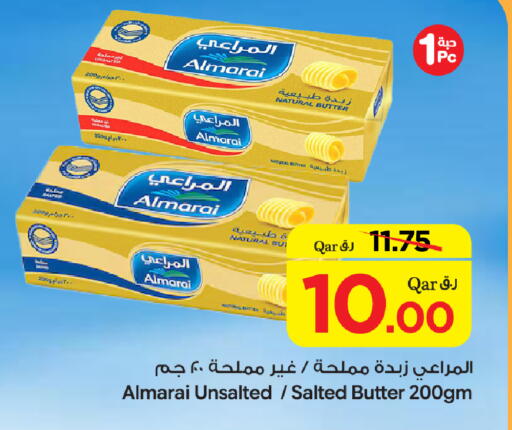 available at Bin Dawood Market in Qatar - Doha