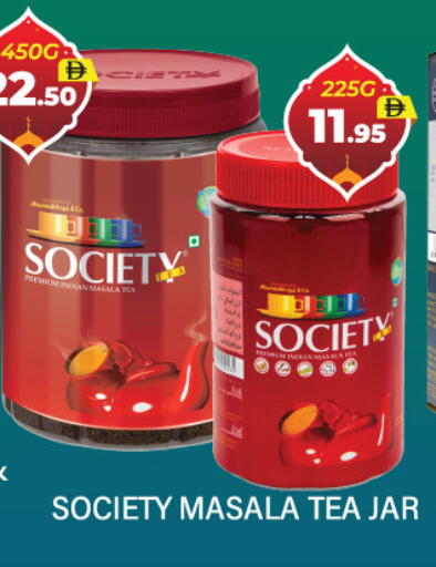 available at العديل سوبرماركت in الإمارات العربية المتحدة , الامارات - دبي