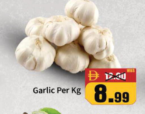 Garlic available at ROYAL GULF HYPERMARKET LLC in UAE - Abu Dhabi
