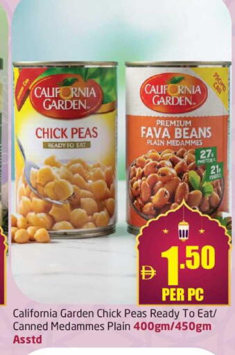 Peas available at Delta Centre in UAE - Dubai
