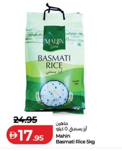 available at لولو هايبرماركت in الإمارات العربية المتحدة , الامارات - دبي