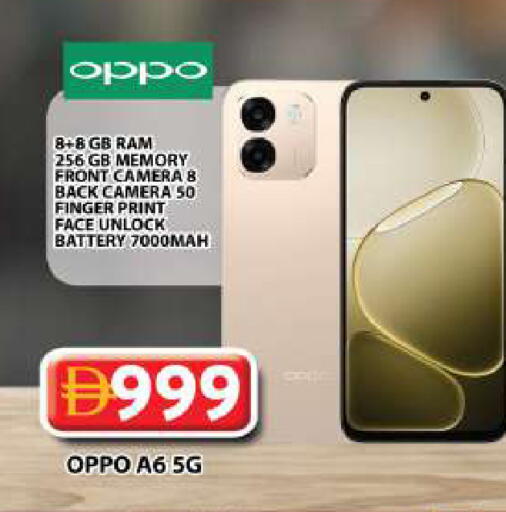 available at جراند هايبر ماركت in الإمارات العربية المتحدة , الامارات - دبي