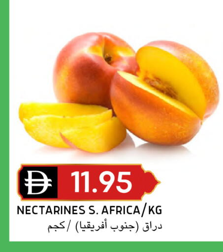 available at Select Market in UAE - Abu Dhabi