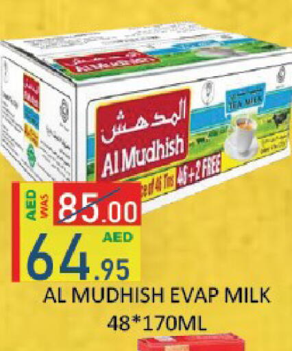 available at ROYAL GULF HYPERMARKET LLC in UAE - Abu Dhabi