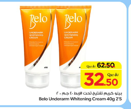 available at Bin Dawood Market in Qatar - Doha