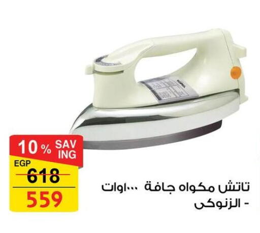 available at فتح الله in Egypt - القاهرة