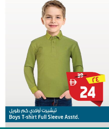 available at Safari Hypermarket in UAE - Sharjah / Ajman