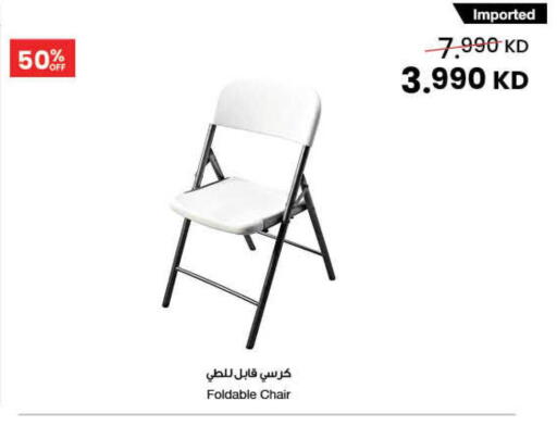 available at The Sultan Center in Kuwait - Kuwait City