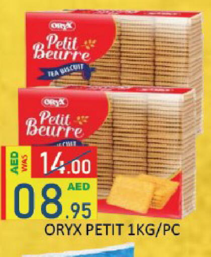 available at ROYAL GULF HYPERMARKET LLC in UAE - Abu Dhabi