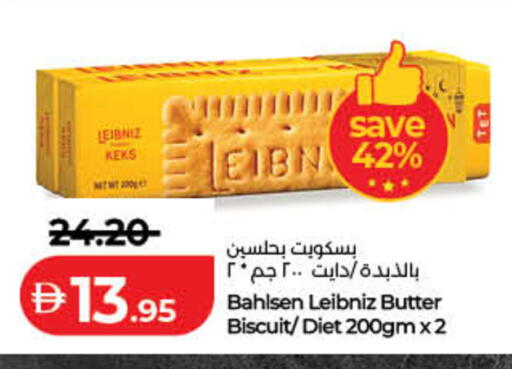 available at لولو هايبرماركت in الإمارات العربية المتحدة , الامارات - دبي