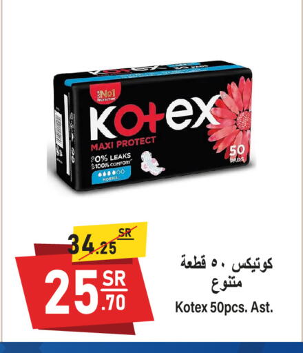 available at سوبرماركت المخيزيم in مملكة العربية السعودية, السعودية, سعودية - المنطقة الشرقية