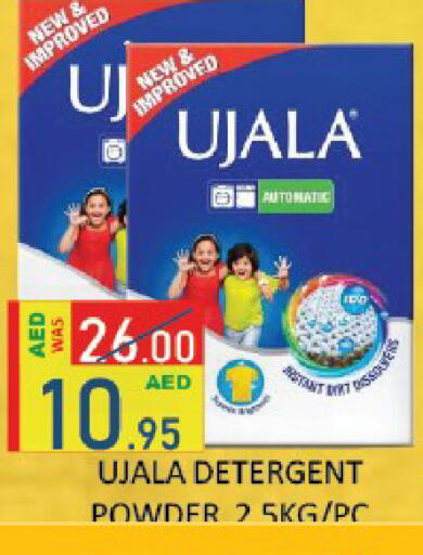 available at ROYAL GULF HYPERMARKET LLC in UAE - Abu Dhabi